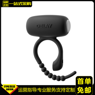 Lai Le Jiujin Sexing Ring Men's Wear Anti-fire Shock Ring Husband and Wife Sex Artifact Lasting Artifact Adult Supplies