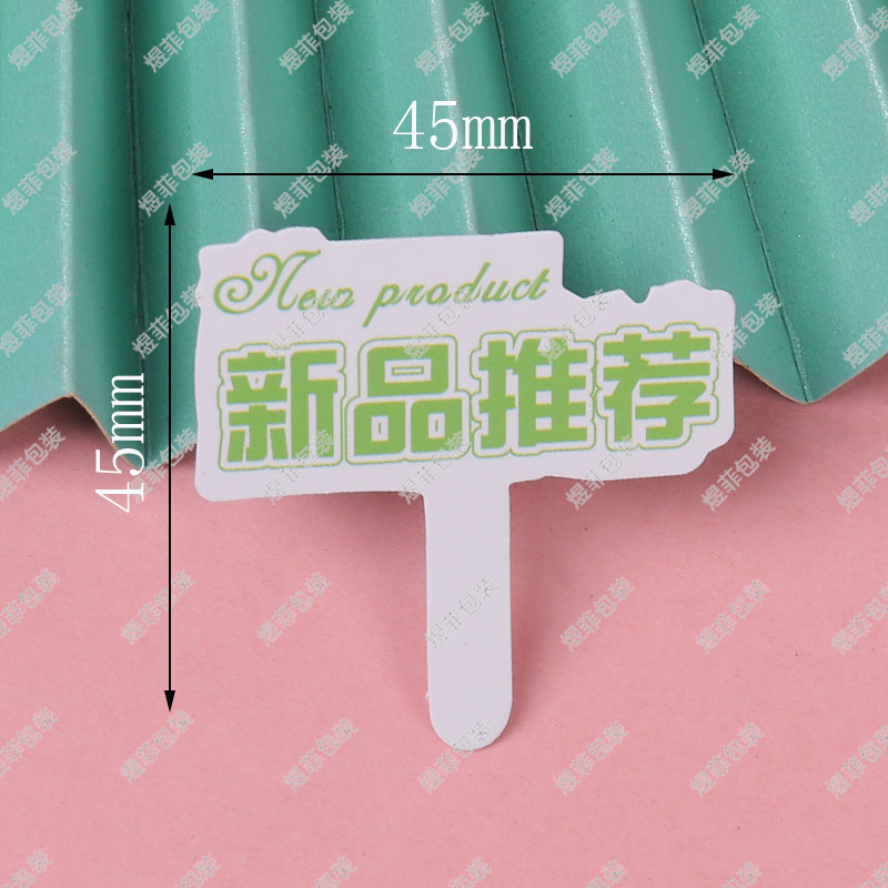 새로운 추천 카드 H03;100