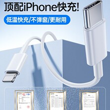 PD30W��侀�m���O��14�֙CiPhone13 proPD20W�W�䔵�����F؛���l
