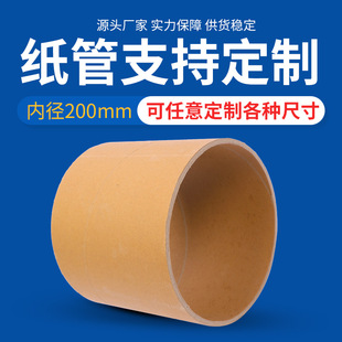 200mm��Ͳ���ܿ���Ͳ�A��PP�������о�A�μ�Ͳ���b���܏S��
