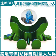 �羳����3D��ӡ����ߏN��ϴ�뺣�d������l���g���������ռ{����