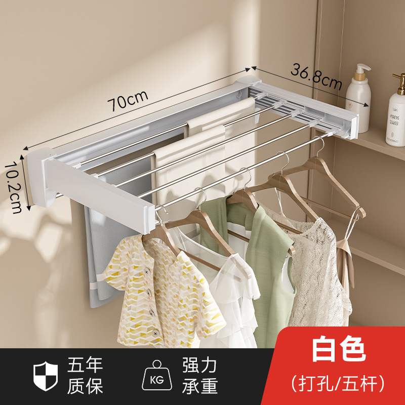 70CM 빨래 건조대(흰색) 막대 포함