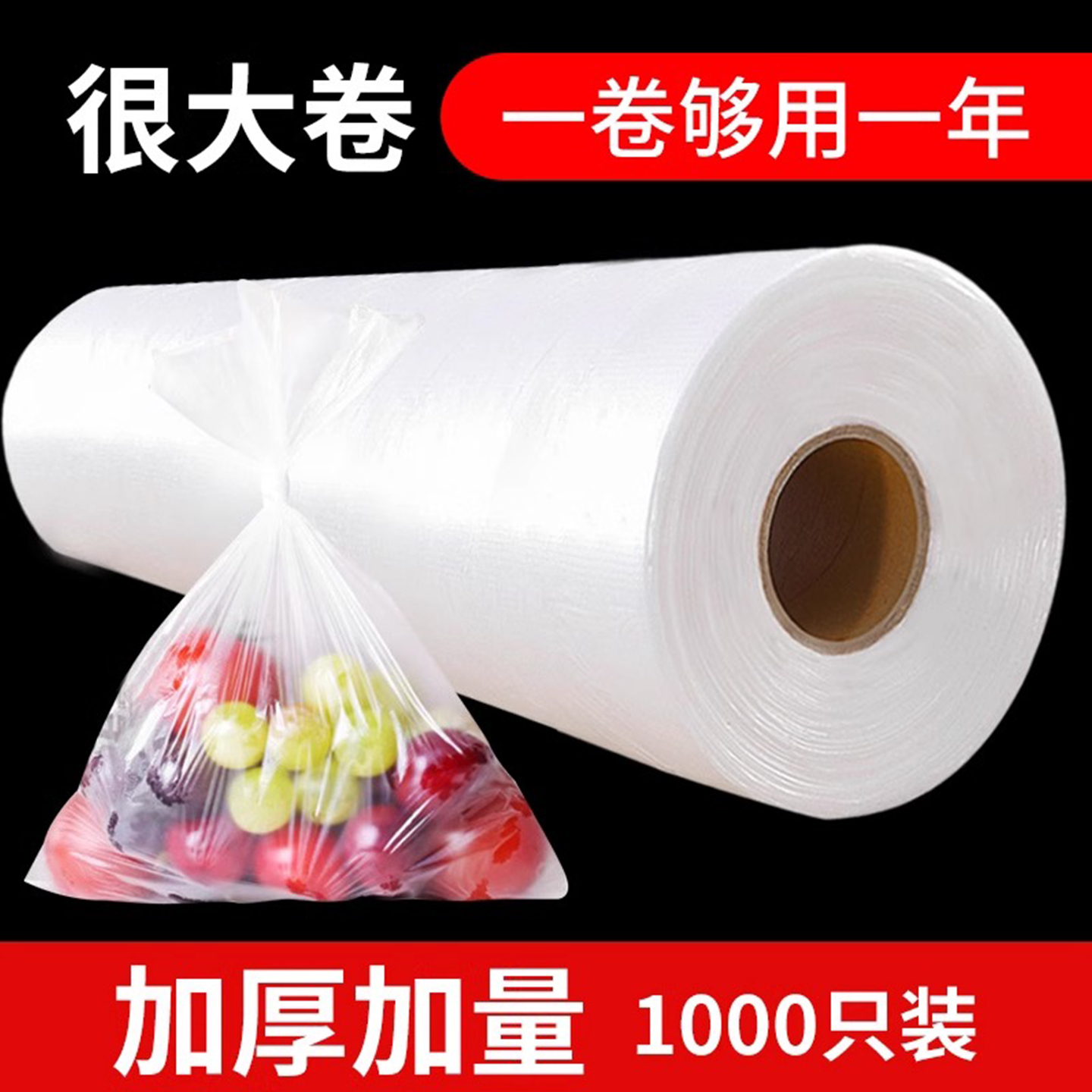 Fresh Food Refrigerator Hand-Shredded Thickened Household Sealed Flat Mouth Vegetable Refrigeration Texture Food Grade
