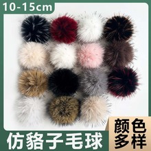 10/12���׷º���ë����b����Ьñ��� �º���ë�q��DIY�o�����l