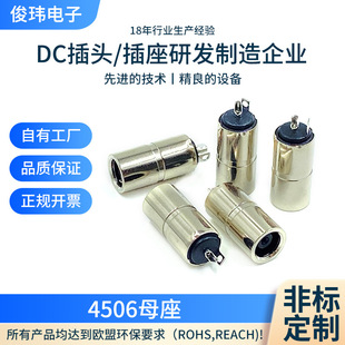 DC4506ĸ�^ ȫ�~ĸ�� ����������DC�Դ����  dc4506�B���^