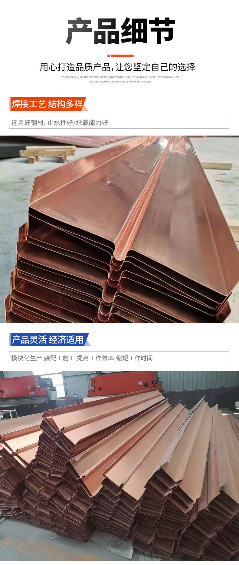 止水铜片_04.jpg
