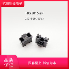 HX75016-2P/2Rh^/-75016--tB / 10ֻ