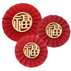 2024福字摺扇新年元旦春節掛件福桶裝飾紅色紙扇花藝包裝搭配材料