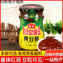 �����S���u800gƿ�b���ö����uԭζ������{�ϰ����u���|�����u