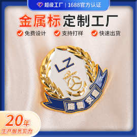 金属标定制锌合金钥匙金牌字母高级感箱包家具挂件标签商标金属牌
