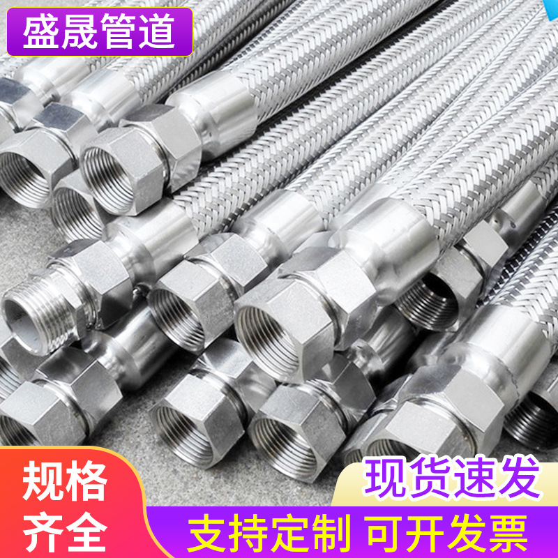 厂家直销DN15不锈钢防爆软管 304编织软管 防爆绕性双壁管