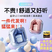 蓝牙耳机HK3无线air3数显无线透明一代入耳式立体声超长续航Air39