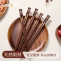 日式家用尖头高档木筷