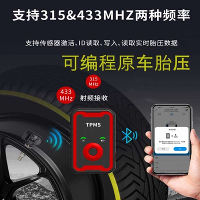 all original car tire pressure – Tire pressure monitoring system