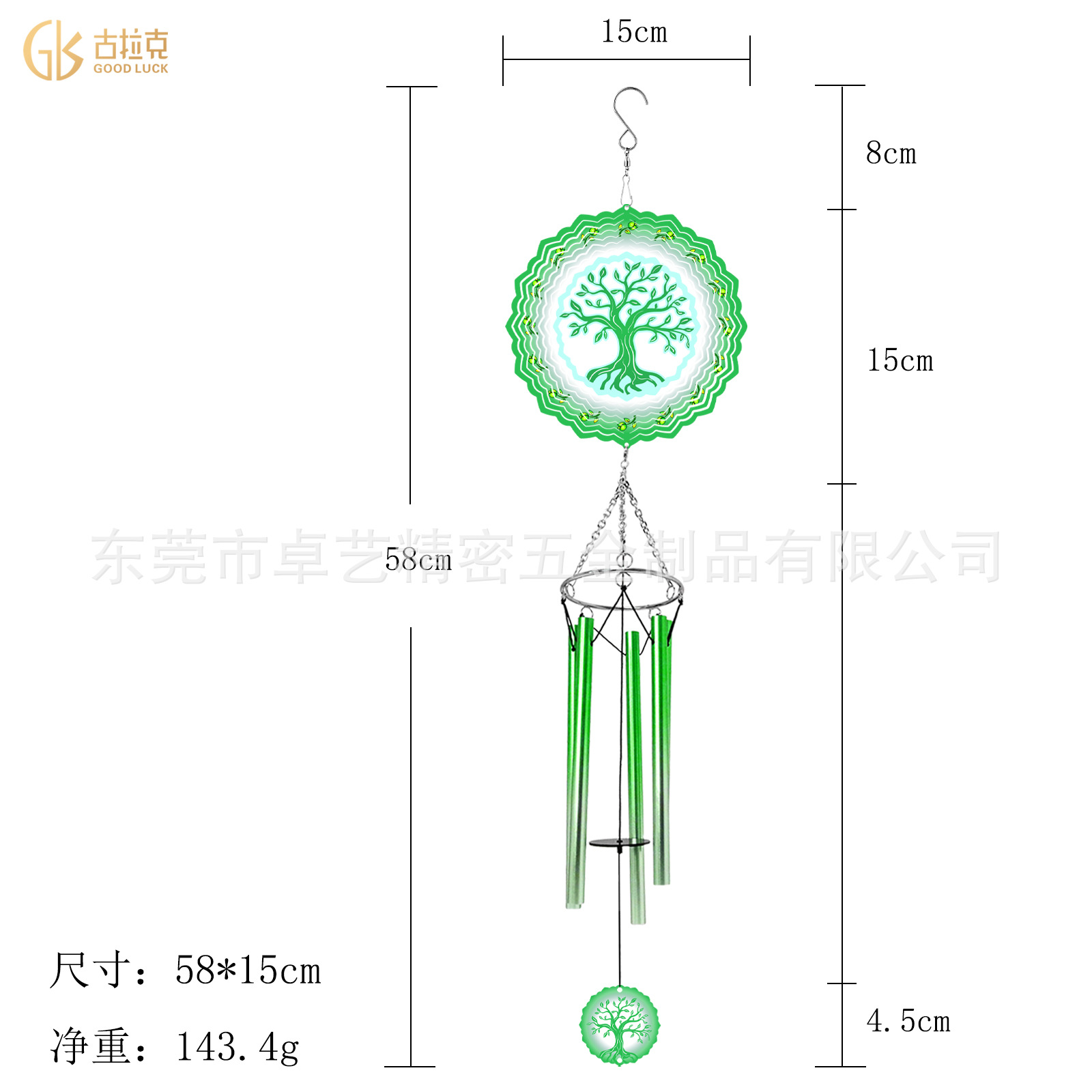 레이스 트리 오브 라이프 그린