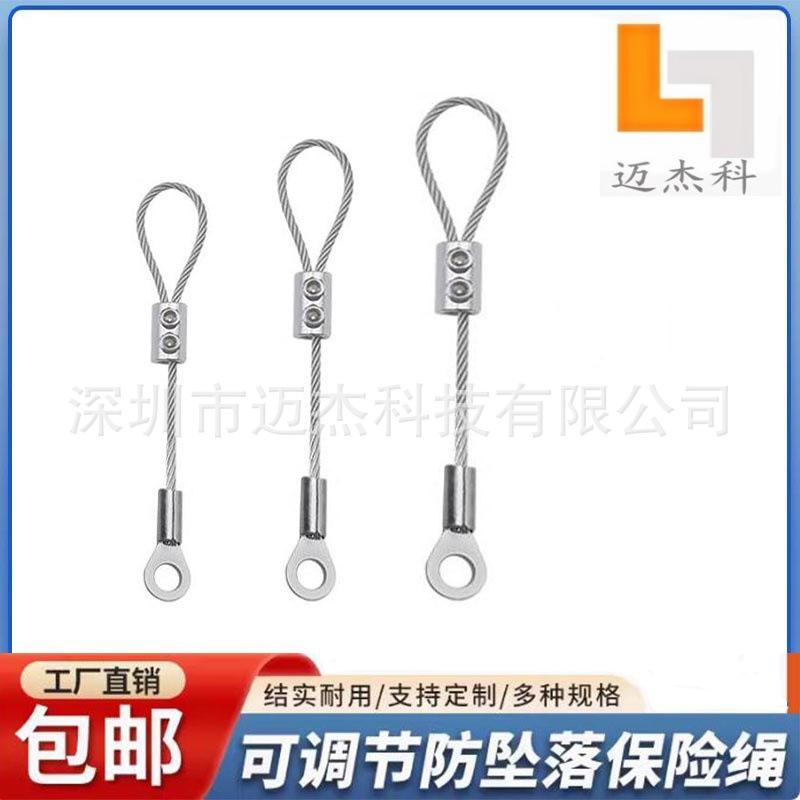 钢丝绳竖向锁紧器锁线器锁扣鱼眼端子广告牌吊绳晾衣挂衣绳挂画器