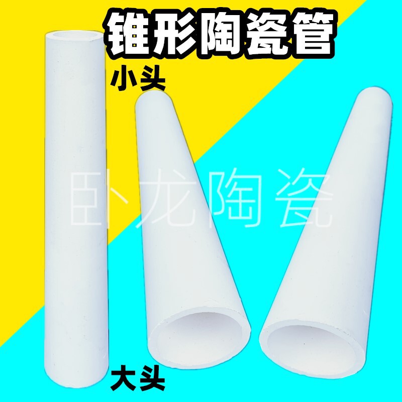 V-Shaped Groove Special-Shaped Tube Electronic Ceramic Parts Impact-Resistant Alumina Corundum Precision Welding Machine Ceramic Special-Shaped Parts