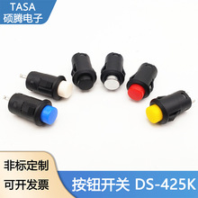 ʽo_PDS- 425iԏλ_P_12mmoi_PPBS1-10A/B