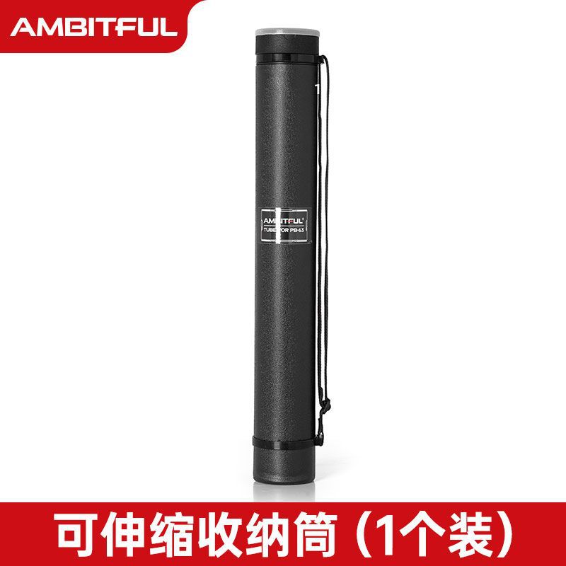 Storage tube [retractable 62.5-108cm]
