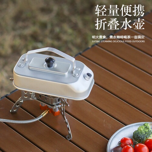 Outdoor camping aluminum alloy kettle portable foldable kettle Japanese teapot camping boiling water tea coffee pot