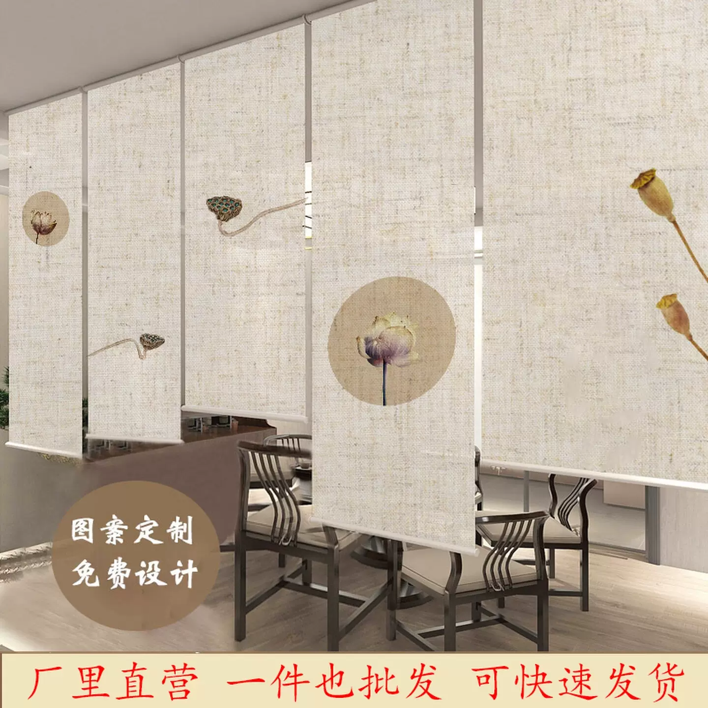 新中式日式亚麻隔断竹卷帘禅意茶室电动升降透光挂帘遮光装饰窗帘