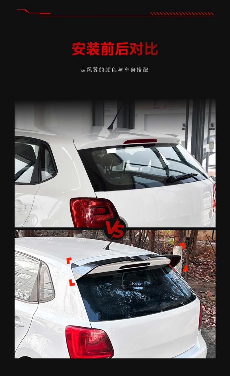 Applicable to 2009-2017 Volkswagen Polo Polo MK5 6R 6C Odinger Tail Top Wing Fixed Wing Modified Parts