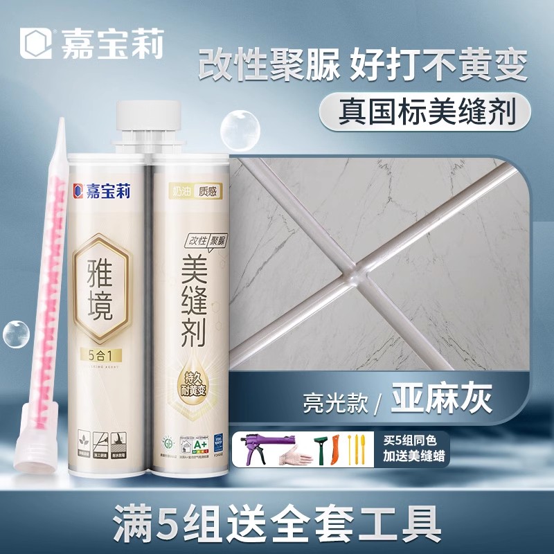 [1개 구매시 1개 증정] 황변 방지 폴리우레아/린넨 그레이/광택 스타일