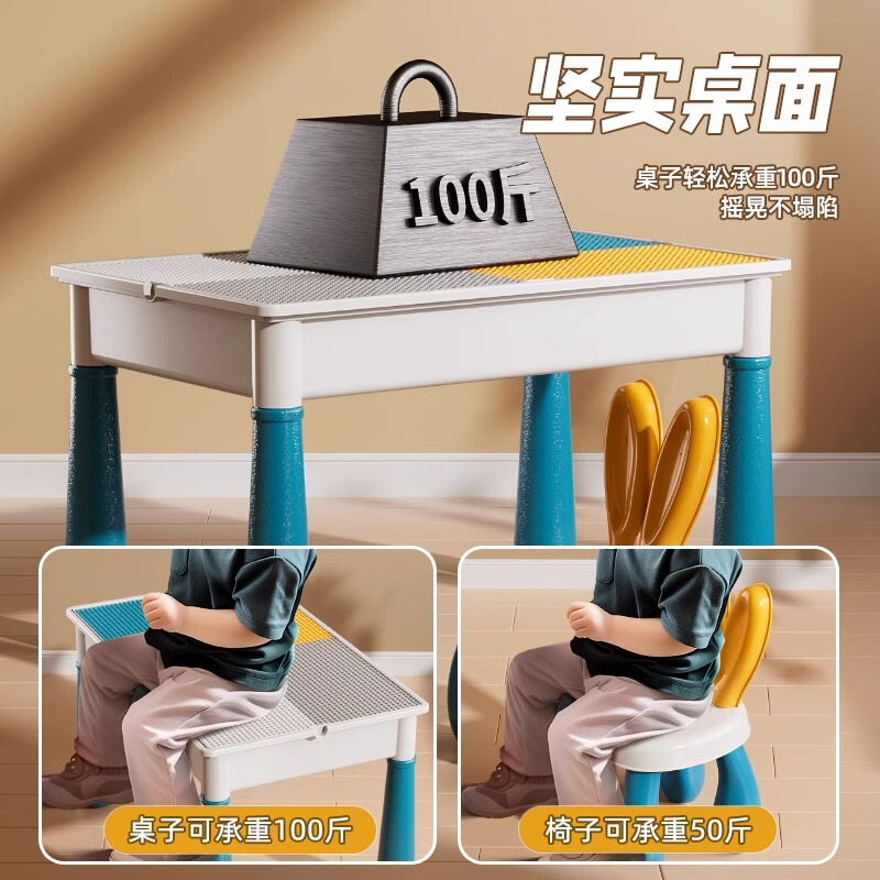 Building block table multi-functional children's large game table big grain puzzle assembled toy boys and girls 3 baby 6 years old