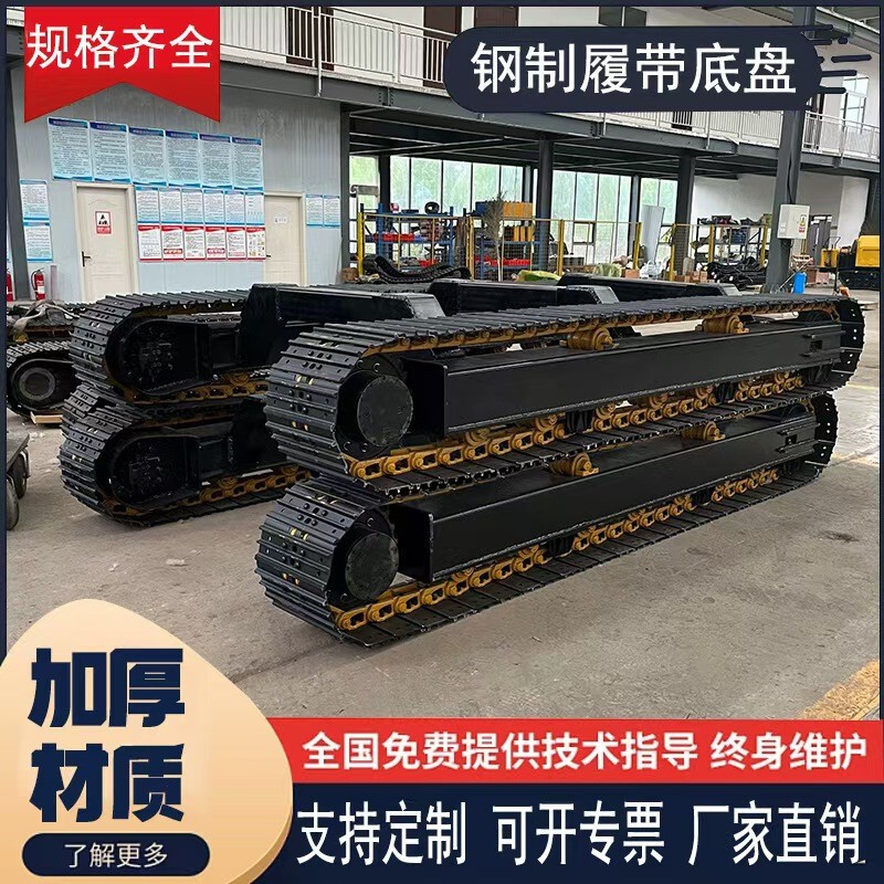 小型ゴムキャタピラーのシャシー鋼製チェーン板工事キャタピラーの清掃と杭打ち機の掘削機が利用できる|undefined