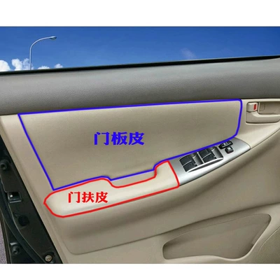 Door Panel Leather Door – Sürətlər qutusu və əl tormozu başlıqları - 07-12-corolla-full-car-8-pieces-remarks-on-color