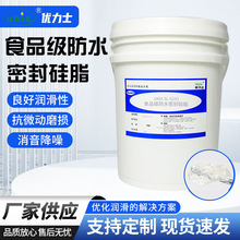 �S�ҹ���SL-6242ʳƷ����ˮ�ܷ��֬ O��Ȧ��ˮ�ܷ❙��֬