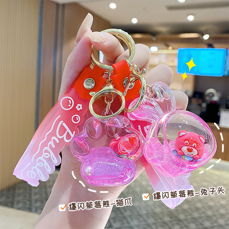 Botella de arena flotante de aceite flash fresas oso muñeca colgante llavero mochila para hombres y mujeres colgantes de automóviles pequeños regalos al por mayor