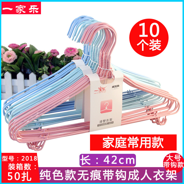 2018衣架主图详情新新