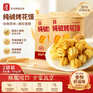 �����|���x��500g��������������ʳԭζ���z�^�|ˮĤƬɽ�����l