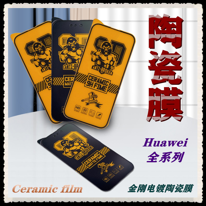 For HONOR 9A Full Screen Arc Edge Diamond Ceramic Film Impact Resistant Film NOVA10SE Full Screen Shatter Resistant Mobile Phone Film