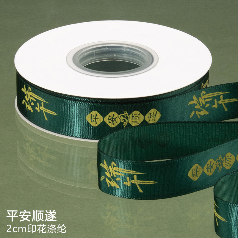 Boat Dragon Boat estampado cinta caja de regalos Zongzi cinta de flores regalos floral embalaje de flores con material de ramo de artesanía diy