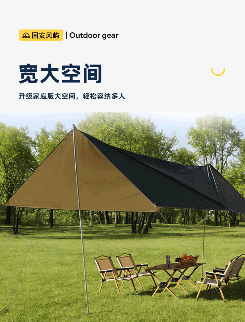 Vinyl sunshade tent for outdoor use, portable for camping and picnics, sun-proof, rain-proof, thickened, and UV-resistant canopy