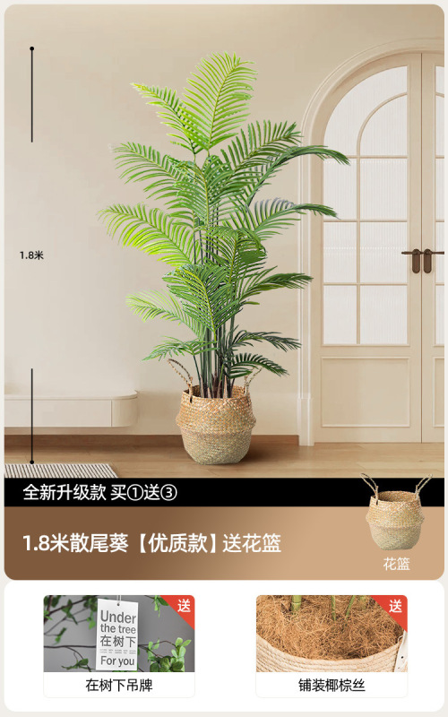 グリーン植物、アマゾンナイト、床置き鉢植え、屋内大型バイオニック植物装飾品、リビングルームライト高級装飾花、フェイクツリー|undefined