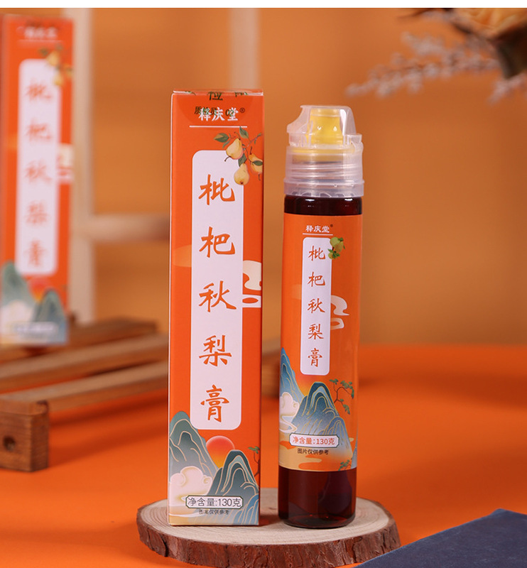 严选西洋参桂圆玉灵膏女性气血双补类非遗膏方古法蒸制茯伏湿膏|undefined