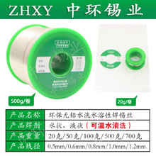 �Эh�a�I���]�o�U���a�zˮϴ0.8mm�a��700gˮ�����a���o�U���a�z