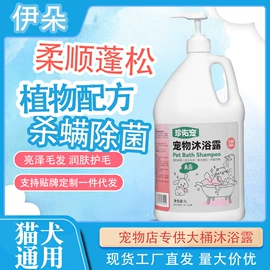 猫猫保健品;猫猫香波浴液;狗狗保健品