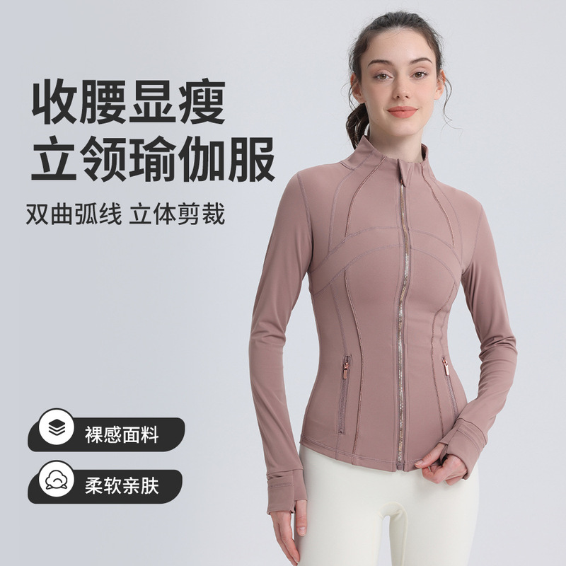 Spring and Summer Lu3.0 New Style Non-Mesh Defin Gold Zipper Yoga Wear Women's Sports Stand-Up Collar Brushed Jacket
