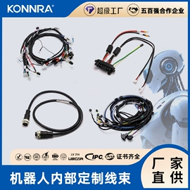 连接器;板对线连接器;电子线