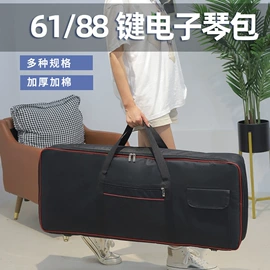 乐器箱包;乐器配件