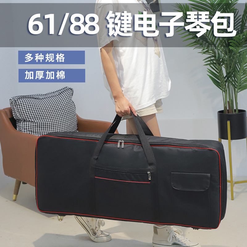 Yamaha Electric Piano 61 Keys 7688 Instrument Backpack Thickened Waterproof Home Storage Instrument Bag Electronic Keyboard