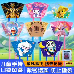 新型のポケットの軟体凧の子供の爆発のフルセットの飛びやすいおもちゃの卸売りの携帯袋の骨のない漫画の凧