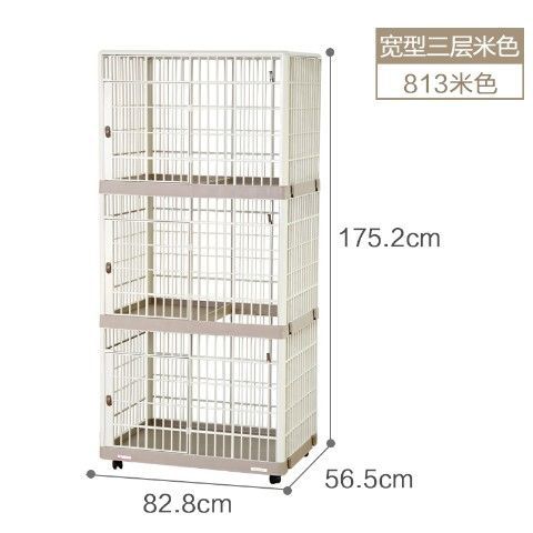 813 3레이어 베이지 와이드 타입