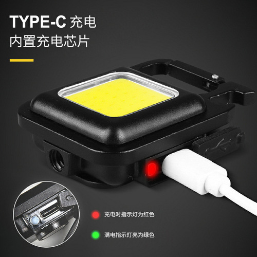 Multifunctional Keychain Light Portable USB Mini Red and White COB Work Light Repair Light Emergency Outdoor Camping Light