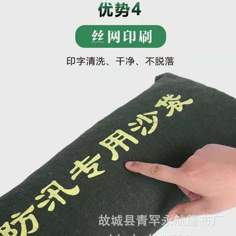 防汛抗洪沙袋加厚耐磨耐用帆布沙袋小区车库防水挡水加大防汛沙袋