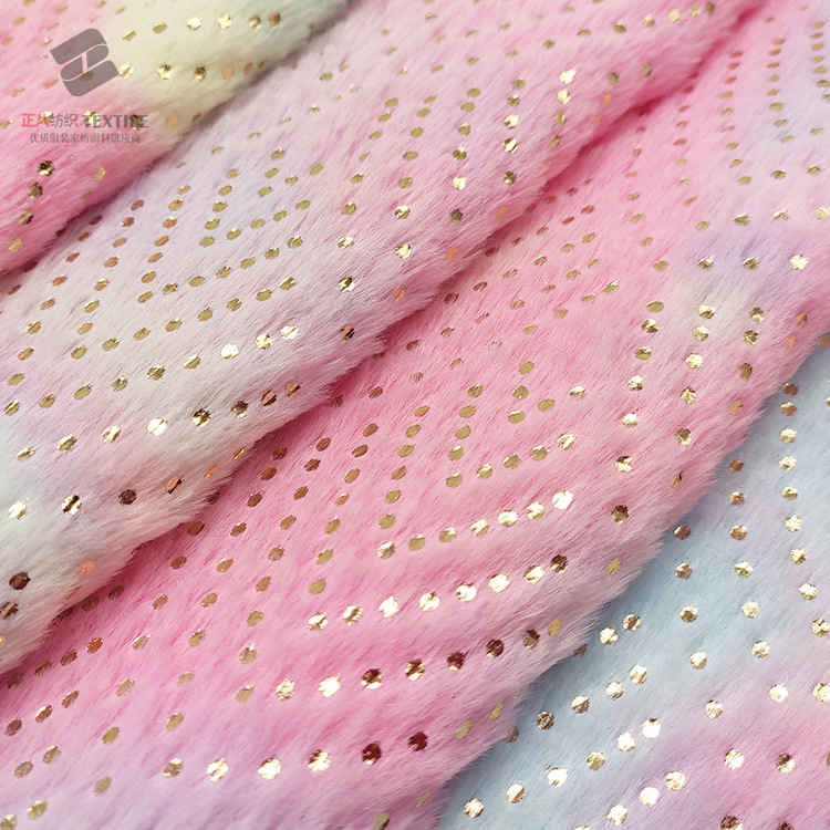 彩虹绒布烫金 仿兔毛小兔绒扎染PV绒面料 圆点玩具鞋材靠垫毛绒